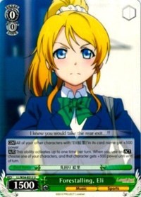 Forestalling, Eli (LL/W34-E013 U) [Love Live! Vol. 2]