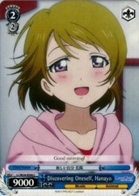 Discovering Oneself, Hanayo (LL/W24-E094 C) [Love Live!]