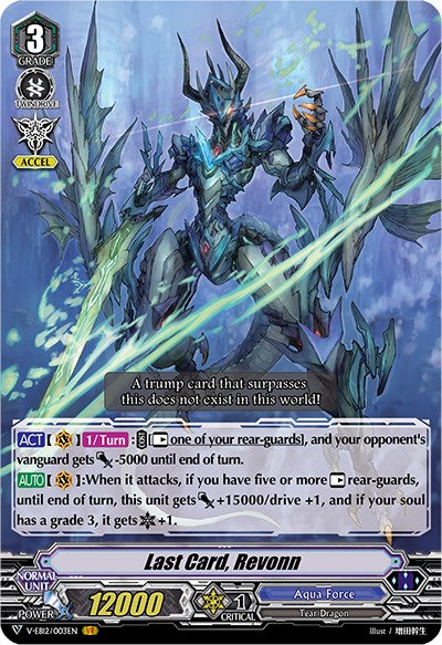 Last Card, Revonn (V-EB12/003EN) [Team Dragon's Vanity]