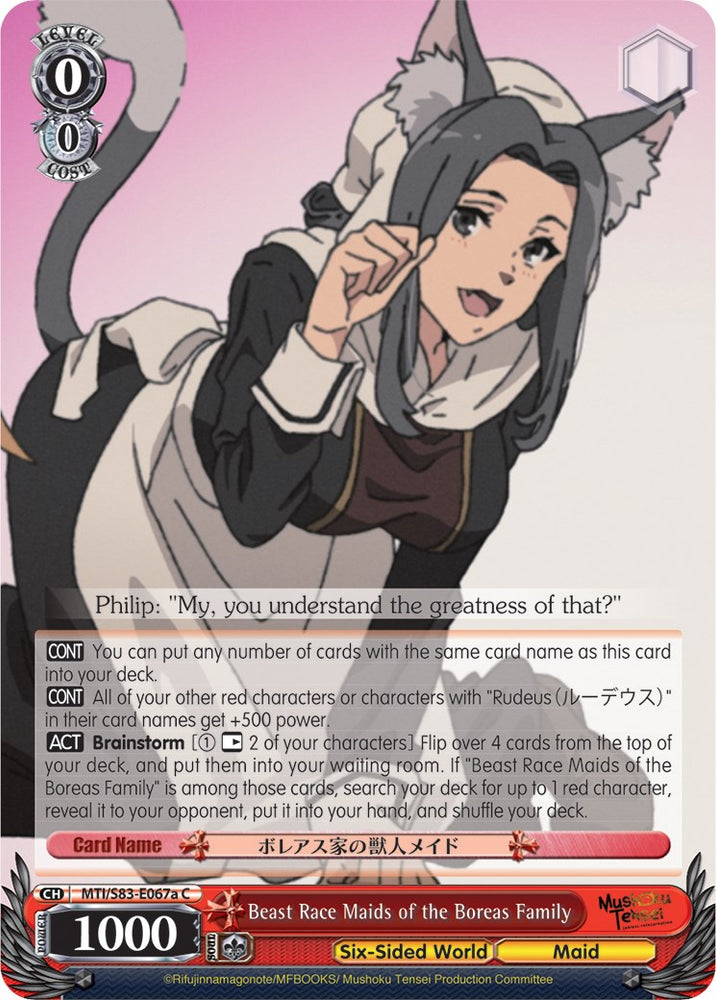 mushoku tensei card sleeves Beast Race Maids of the Boreas Family (MTI/S83-E067a C) [Mushoku Tense