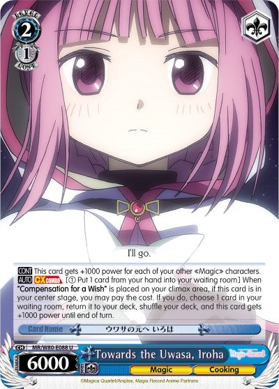 Towards the Uwasa, Iroha (MR/W80-E088 U) [Magia Record: Puella Magi Madoka Magica [Side Story] (Anime)]