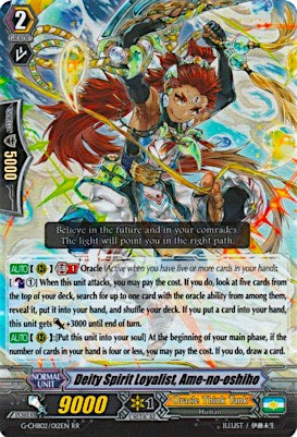 Deity Spirit Loyalist, Ame-no-oshiho (G-CHB02/012EN) [We ARE!!! Trinity Dragon]