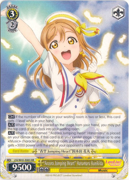 "Aozora Jumping Heart" Hanamaru Kunikida (LSS/W45-E003) [Love Live! Sunshine!!]