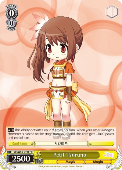 Petit Tsuruno (MR/W59-E101 PR) [Magia Record: Puella Magi Madoka Magica [Side Story] (Mobile)]