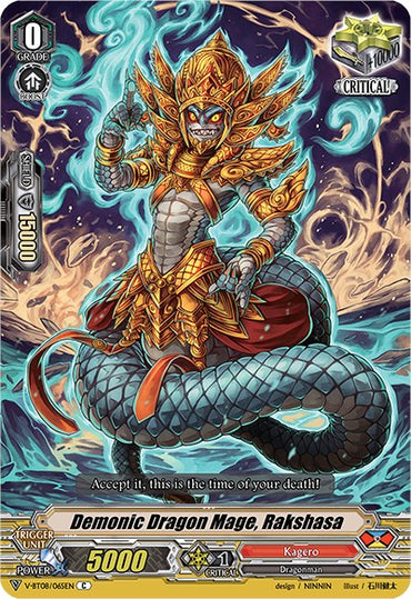Demonic Dragon Mage, Rakshasa (V-BT08/065EN C) [Silverdust Blaze]
