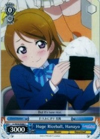 Huge Riceball, Hanayo (LL/W34-E088 C) [Love Live! Vol. 2]