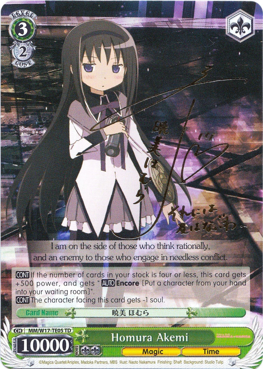 Homura Akemi (MM/W17-TE05 TD) (SP) [Puella Magi Madoka Magica]