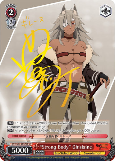 "Strong Body" Ghislaine (MTI/S83-E057SP SP) [Mushoku Tensei: Jobless Reincarnation]