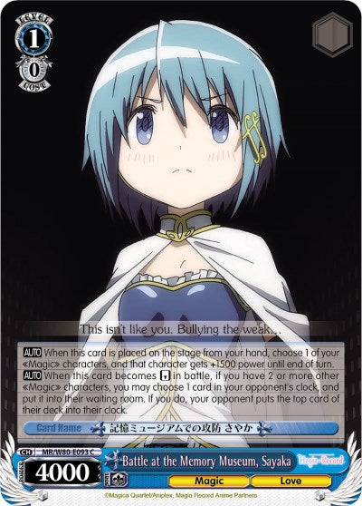 Battle at the Memory Museum, Sayaka (MR/W80-E093 C) [Magia Record: Puella Magi Madoka Magica [Side Story] (Anime)]