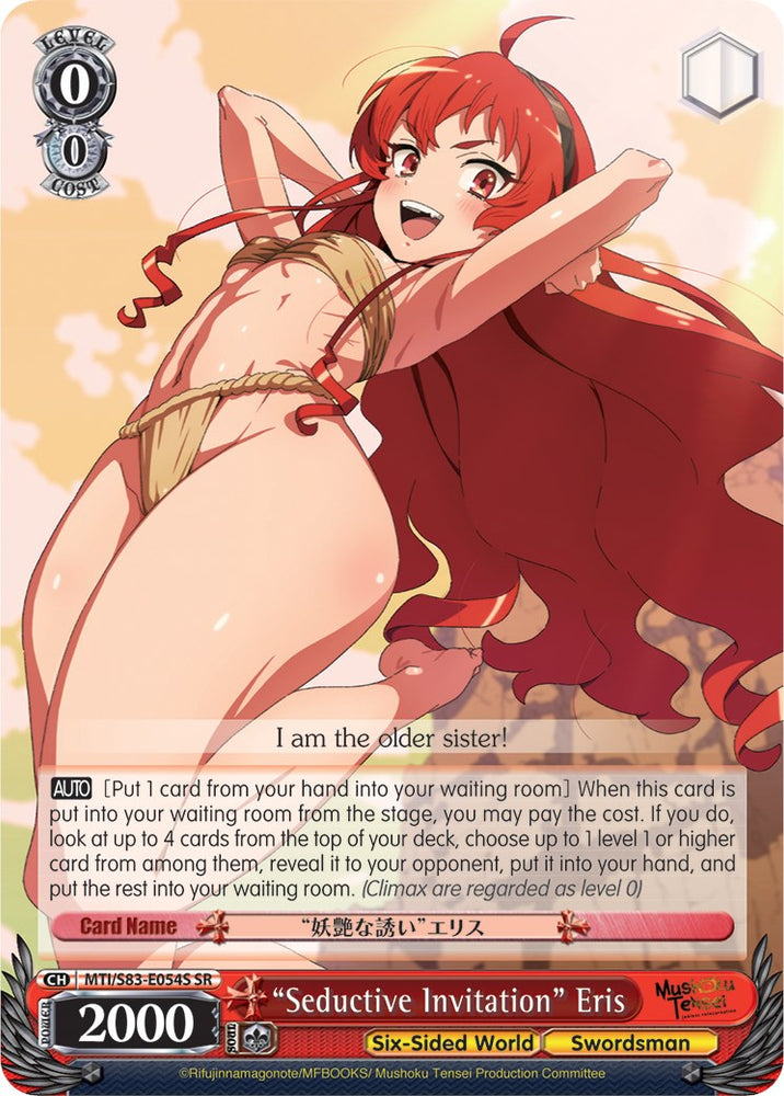 "Seductive Invitation" Eris (MTI/S83-E054S SR) [Mushoku Tensei: Jobless Reincarnation]