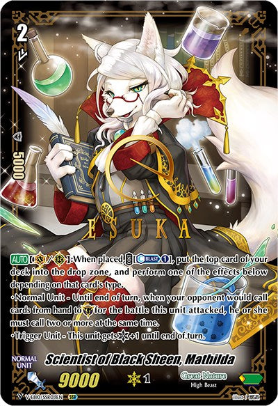 Scientist of Black Sheen, Mathilda (V-EB10/SSR03EN) [The Mysterious Fortune]