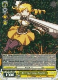 In Top Form, Mami (MM/W35-E004 R) [Puella Magi Madoka Magica the Movie -Rebellion-]