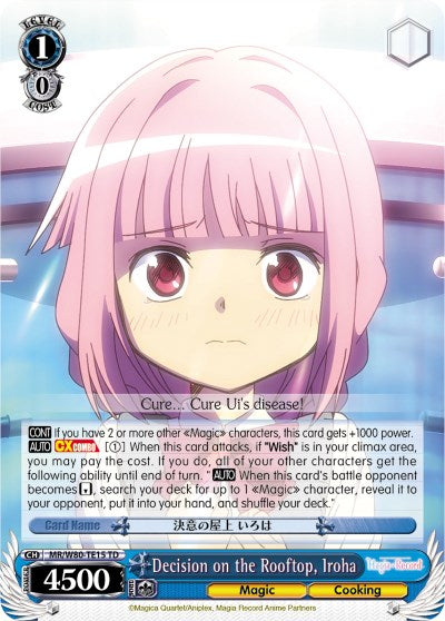 Decision on the Rooftop, Iroha (MR/W80-TE15 TD) [Magia Record: Puella Magi Madoka Magica [Side Story] (Anime)]