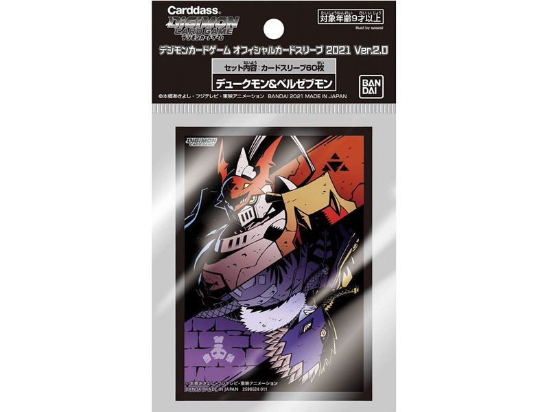 Bandai - Digimon - Gallantmon Beelzemon - Card Sleeves - Standard 60ct